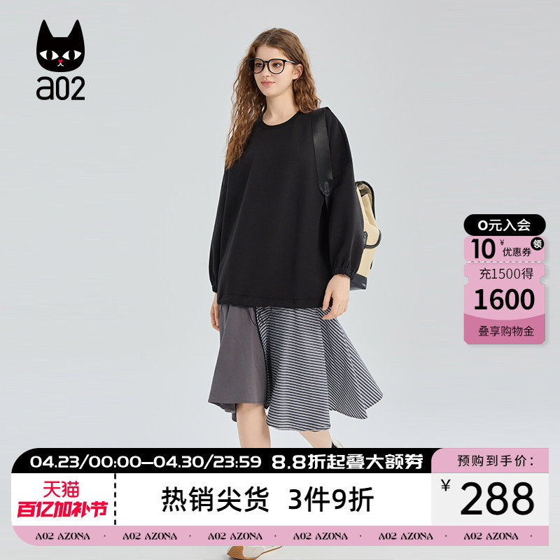 a02灯笼袖黑色连衣裙女2026春秋新款假两件长裙设计感裙子秋装