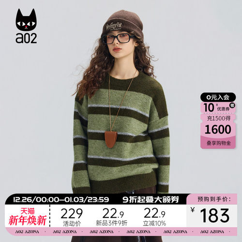 a02宽松条纹加厚保暖套头针织衫女2025新款冬季设计感毛衣冬装