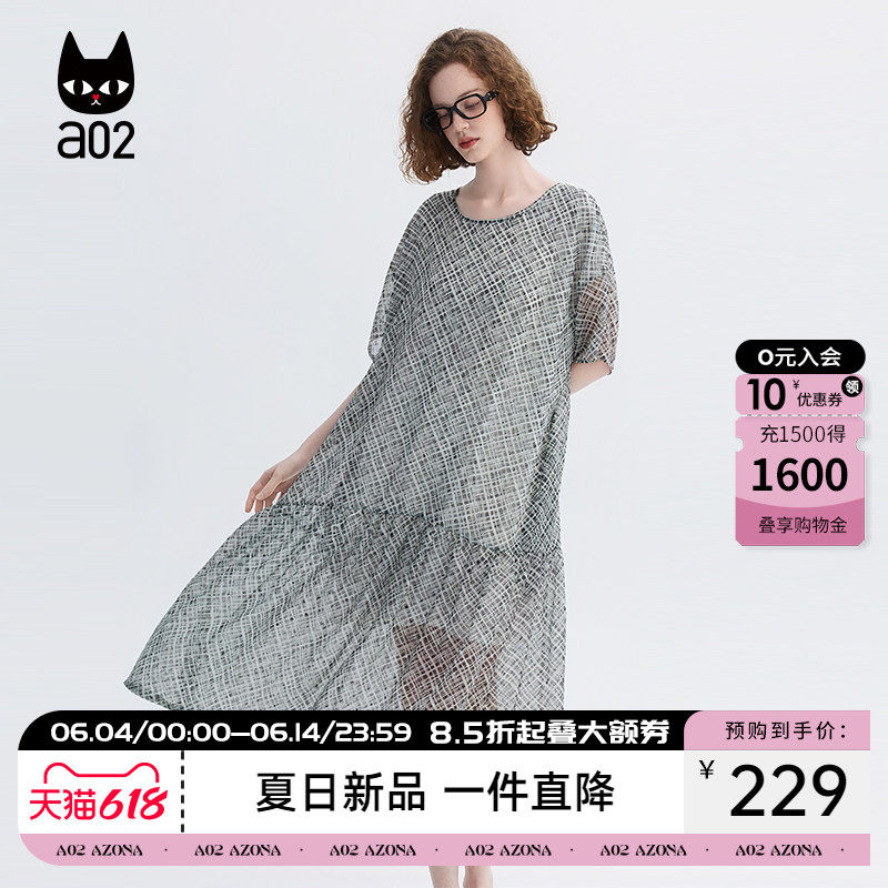 a02设计感不规则黑白格纹雪纺连衣裙女夏2026新款拼接网纱半透裙