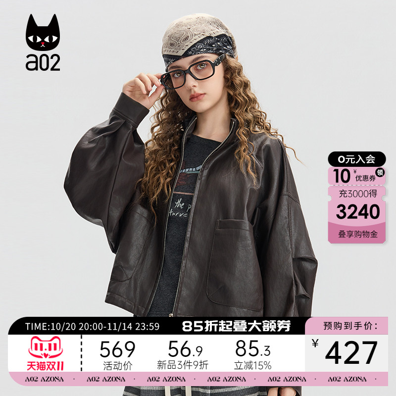 a02短款立领皮衣外套女2025新款秋季工装复古街头风夹克上衣