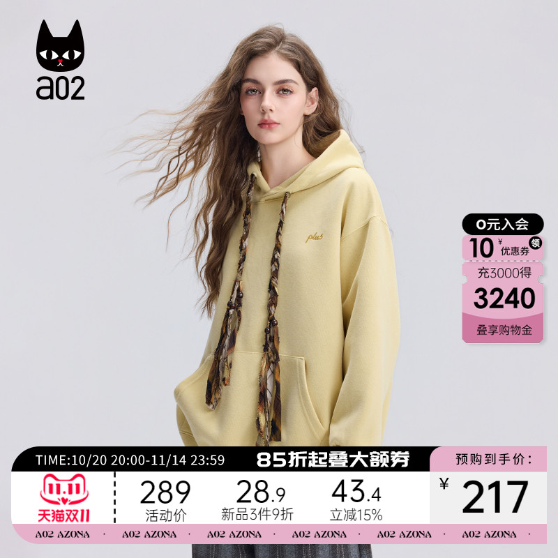 a02宽松连帽卫衣女2025新款冬季多色百搭设计感冬装上衣通勤穿搭