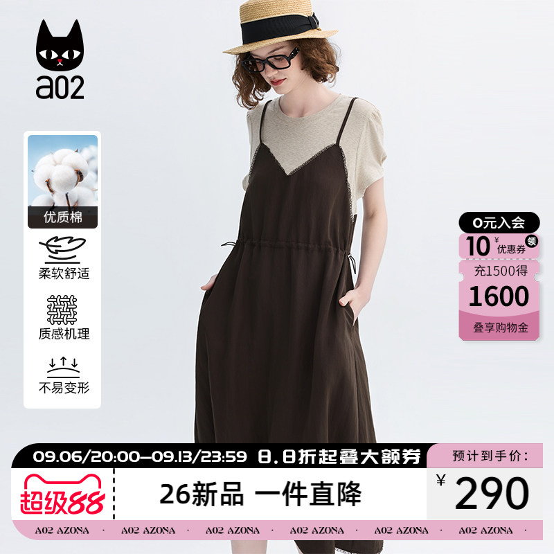 a02气质假两件撞色拼接收腰连衣裙女2026夏季宽松背带t恤裙中长款图片