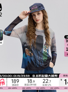 a02凉感长袖T恤女2025新款夏季轻薄透气防晒空调服设计感上衣