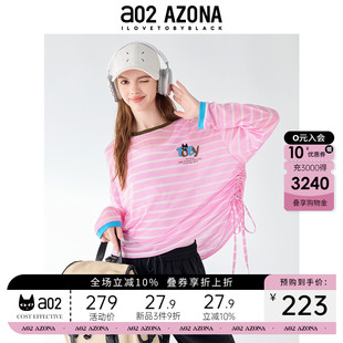a02圆领宽松条纹长袖 T恤女2025新款 秋季 显瘦设计感上衣秋装