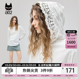 a02蕾丝连帽长袖T恤女2026春秋新款欧若风穿搭钩花打底上衣罩衫