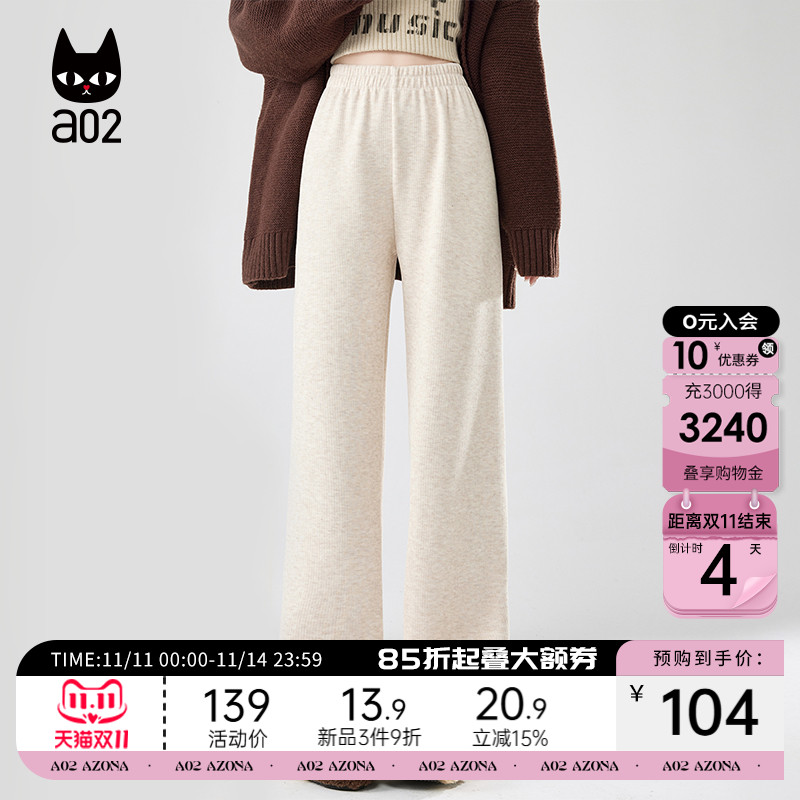 a02仿羊羔毛加绒宽松阔腿裤子女2025新款冬季保暖糯米裤休闲长裤