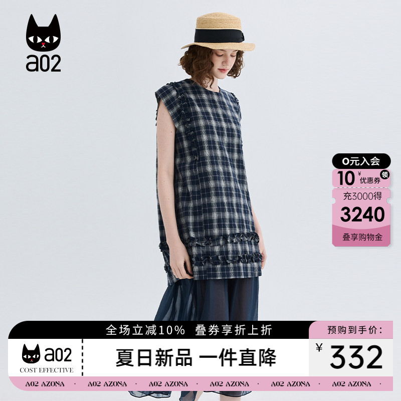 a02复古文艺风格子宽松森系木耳边网纱拼接飞飞袖连衣裙女夏2026