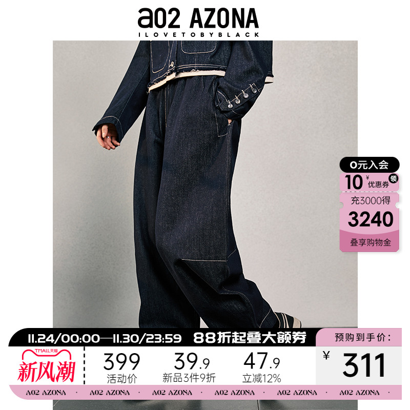 宽松牛仔休闲撞色设计感a02长裤