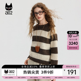 a02宽松条纹套头毛衣女2026新款春秋慵懒松弛感针织衫秋装上衣