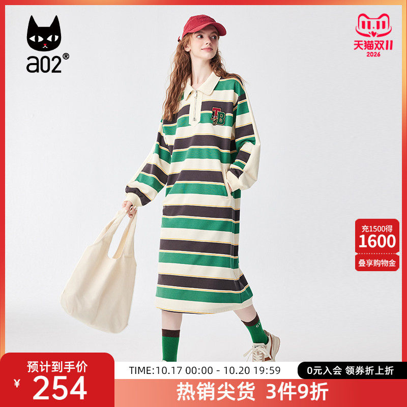 a02通勤连衣裙2026春秋新品时尚宽松遮肉绿宽条纹翻领长袖裙子