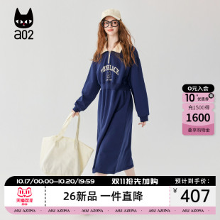 a022026春秋新款翻领字母印花收腰长裙修身宽松时尚高腰连衣裙女