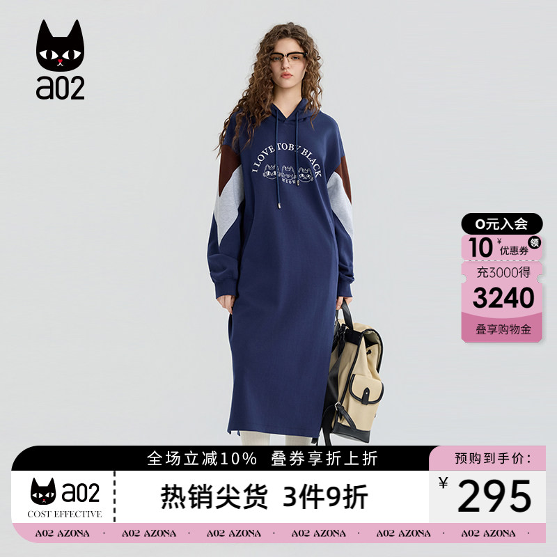 a02黑猫系列宽松连帽卫衣连衣裙女2026新款春秋长款裙子通勤穿搭