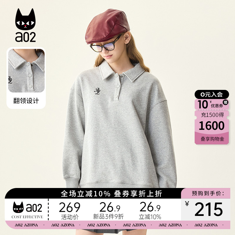 a02宽松加绒卫衣冬季新款
