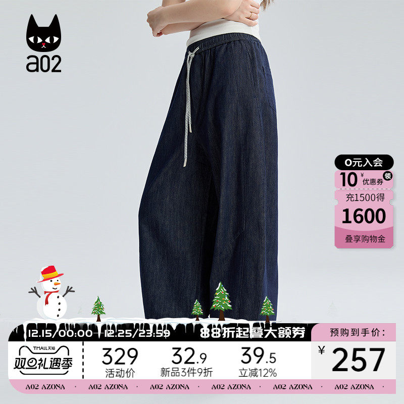 a02宽松牛仔裤女2025新款秋季气球裤复古休闲松弛感长裤通勤穿搭