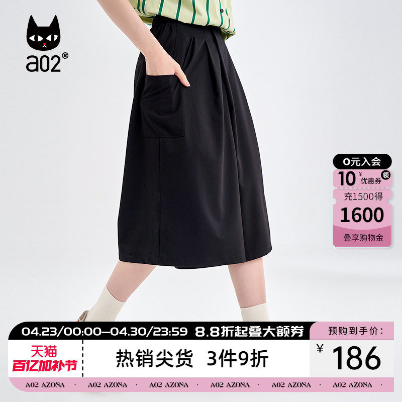 【趣玩】a02设计感裤裙女2026夏季新品简约宽松遮肉显瘦7分短裤