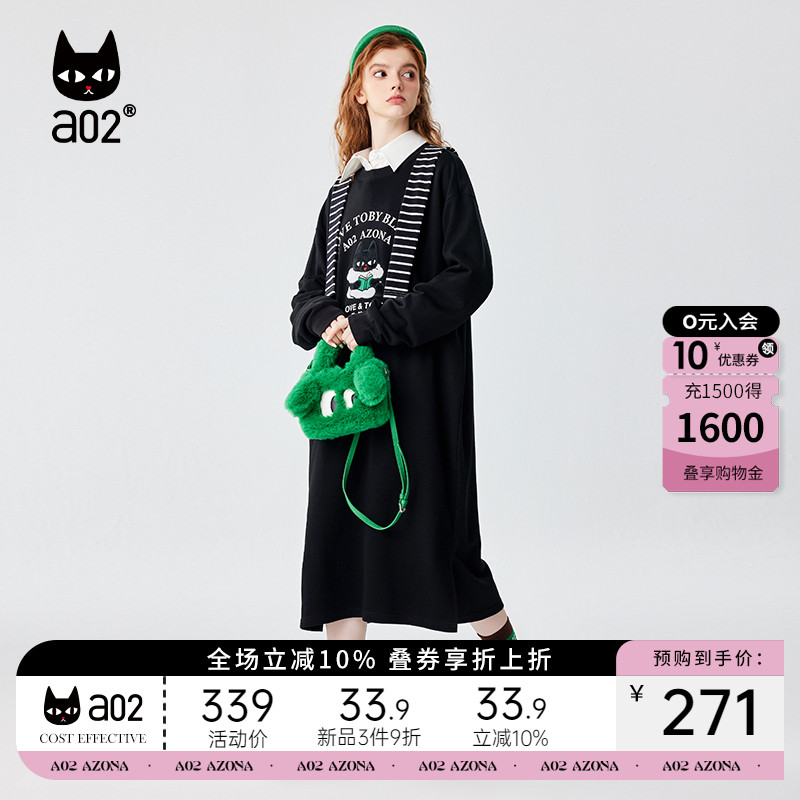 a02新学院风圆领针织连衣裙