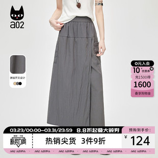 裙子设计感夏装 长款 宽松a字半身裙女2026新款 a02开叉裙裤