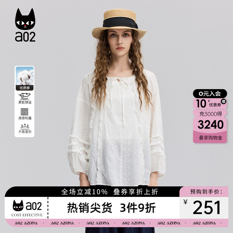 a02灯笼袖蕾丝刺绣衬衫女2025新款法式衬衣外套设计感甜美风上衣