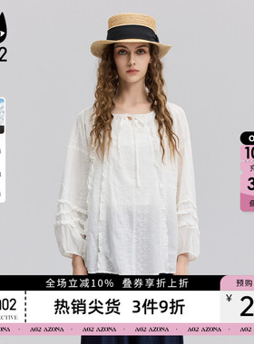a02灯笼袖蕾丝刺绣衬衫女2025新款法式衬衣外套设计感甜美风上衣