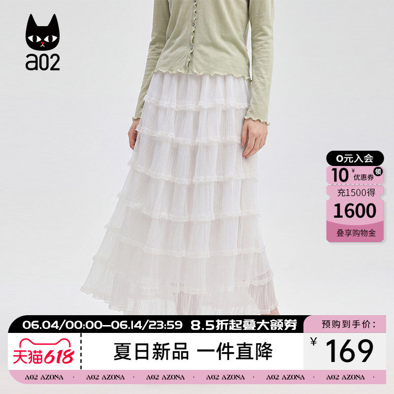 a02法式网纱仙女多层松塔裙黑白色百褶裙2026夏季新款a字半身长裙