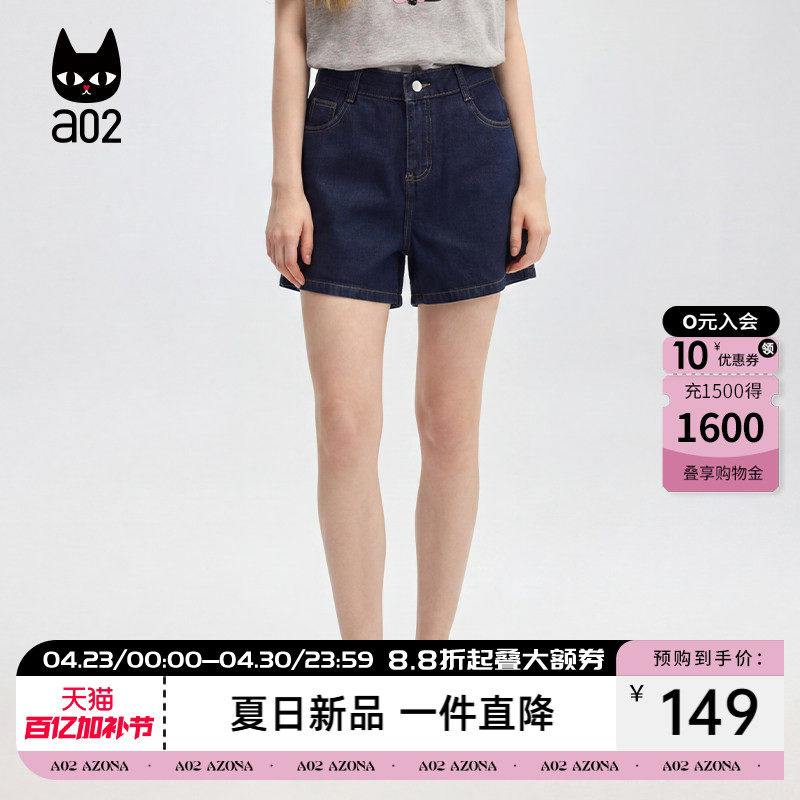 a02深蓝色牛仔短裤女夏季新款复古高腰宽松显瘦a字阔腿休闲裤女夏