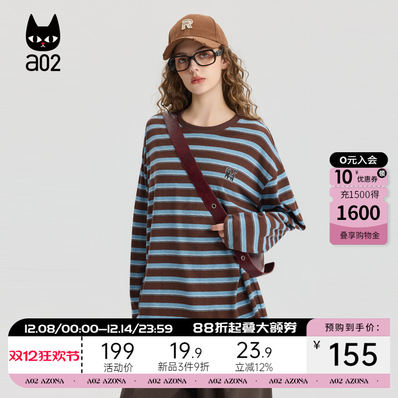 a02宽松圆领复古条纹长袖T恤女2025新款秋季慵懒松弛感打底衫上衣