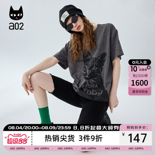 a02纯棉宽松短袖女T恤2026新款爆款夏季小众独特别致上衣纯棉半袖