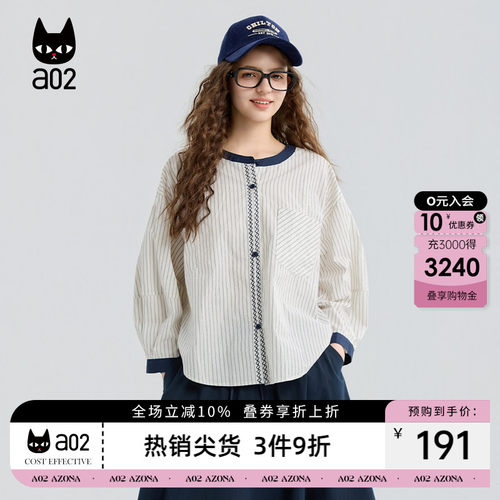 a02宽松蓝白条纹衬衫女2026新款夏季纯棉衬衣设计感秋装上衣