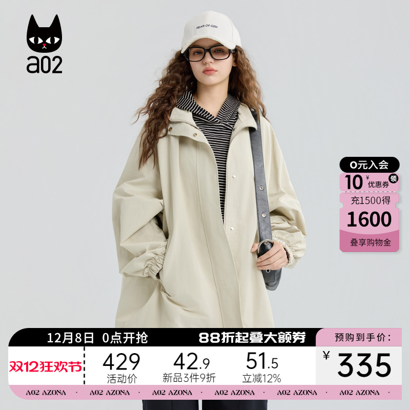 a02宽松设计感风衣外套女2025新款秋季立领防风米色夹克通勤穿搭
