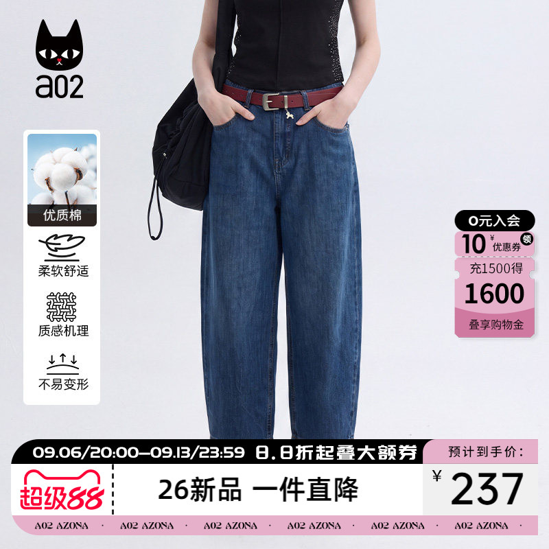 a02八分牛仔阔腿气球裤女夏2026新款休闲弯刀裤早秋休闲通勤裤子图片