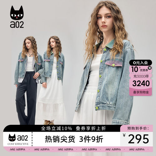 a02宽松翻领牛仔外套女2026年春秋新款港风设计感上衣早秋