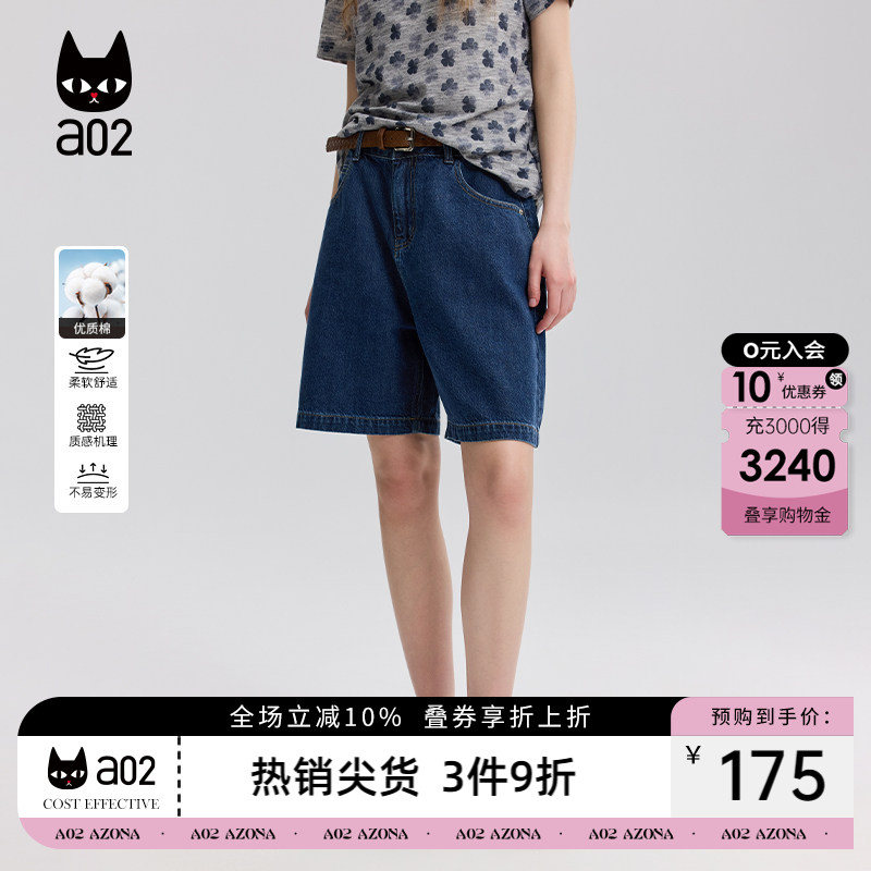 a02牛仔短裤女2026新款夏季五分裤休闲轻薄裤子慵懒风设计感下装