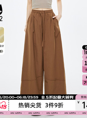 a02速干直筒休闲裤子女2026新款夏季薄款多色百搭宽松通勤风下装