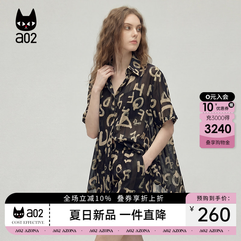 a02设计感小众字母印花衬衫短裤两件套2026夏季新款个性时尚套装