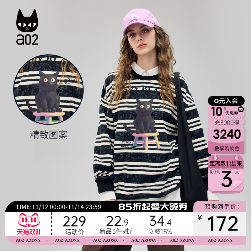a02黑白条纹圆领卫衣女2025秋季新款港风复古学院风猫咪上衣