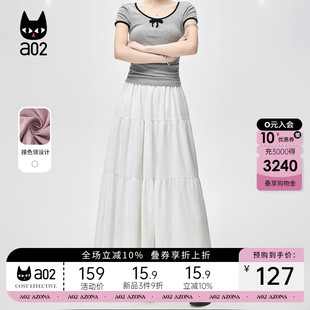a字長裙梨形身材遮胯裙子設(shè)計(jì)感夏裝 a02白色半身裙女2025新款