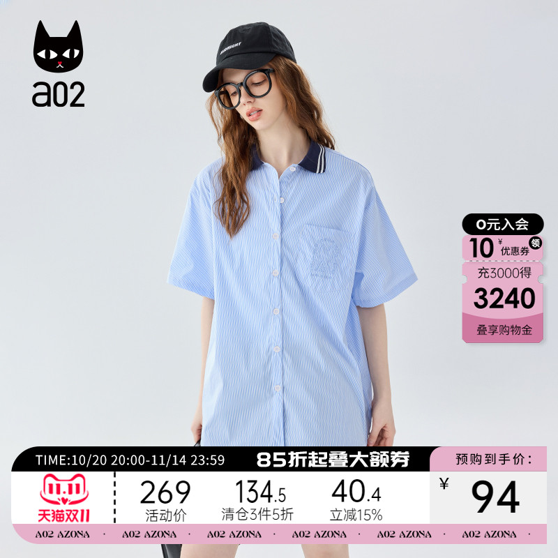 a02蓝色短袖衬衫夏季外套新款