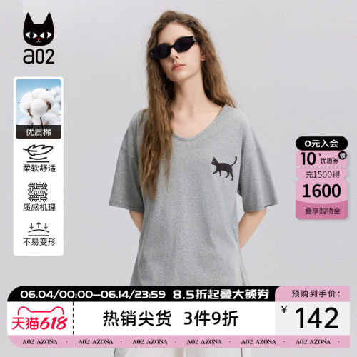 a02灰色V领宽松短袖T恤女2026新款夏季纯棉轻薄透气慵懒风上衣