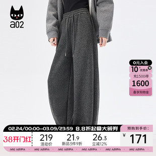 a02宽松加绒卫裤加厚休闲裤女2025新款冬季毛呢裤子弯刀裤阔腿裤