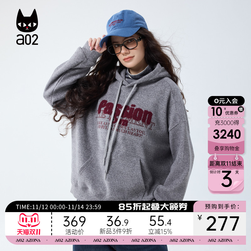 a02宽松加绒连帽卫衣女2025新款冬季保暖加厚多色百搭冬装上衣