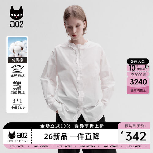 a02【ML麦麸系列】法式花边圆领长袖衬衫女2026新款秋季衬衣外搭