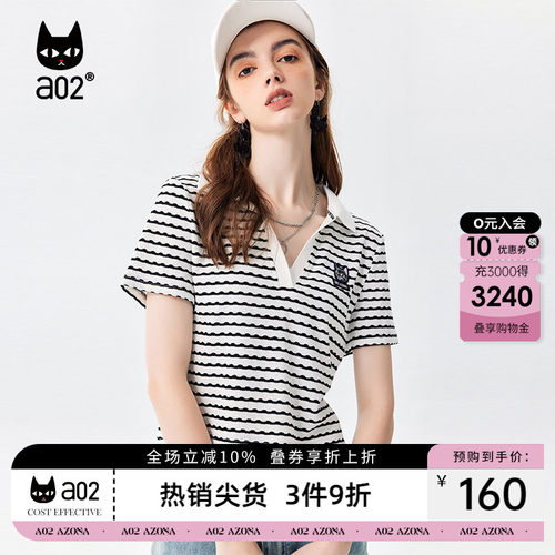 a02百搭显瘦短袖polo衫