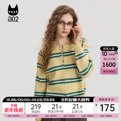a02宽松条纹毛衣女2025新款秋季加厚开衫慵懒松弛感抗起球针织衫