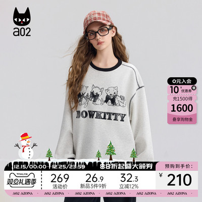 a02宽松灰色加绒圆领卫衣女2025新款冬季加厚保暖冬装上衣