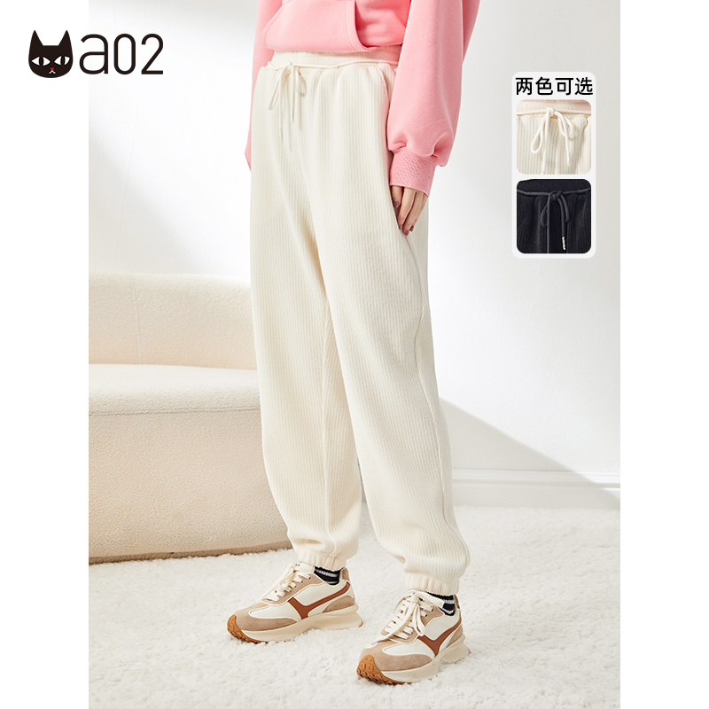a02百搭潮流针织束脚裤