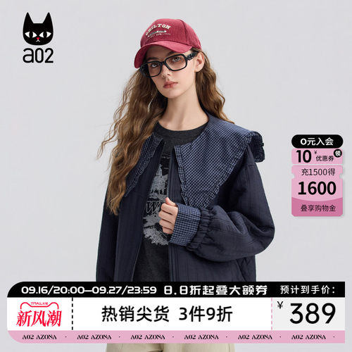 a02宽松假两件棉服女2025新款冬季甜美风保暖夹棉外套冬装上衣