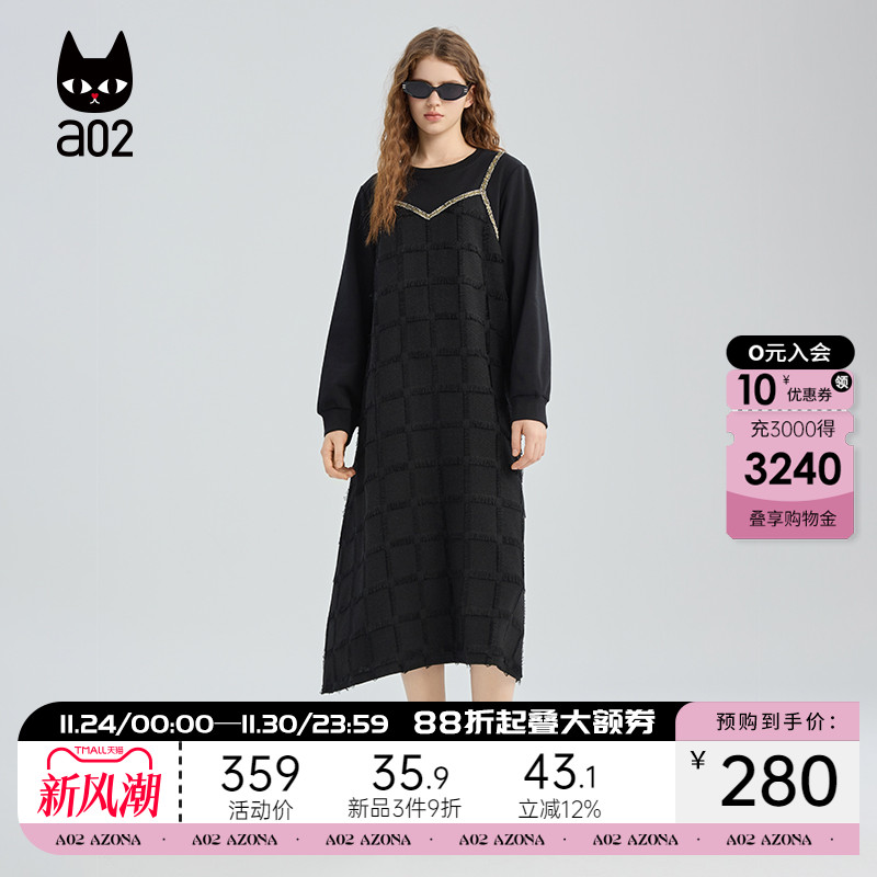 a02假两件拼接连衣裙女2025秋季新款黑色吊带长裙设计感通勤穿搭