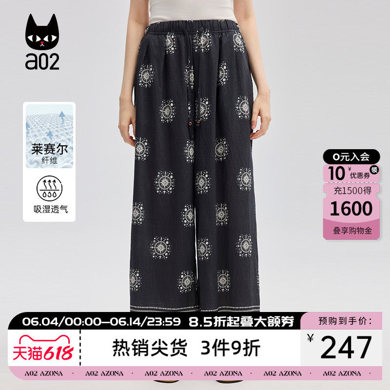a02宽松阔腿裤女2026新款夏季薄款休闲度假风长裤民族风休闲裤