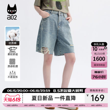 a02复古高腰阔腿直筒短裤女2026夏季毛边牛仔五分裤宽松透气薄款