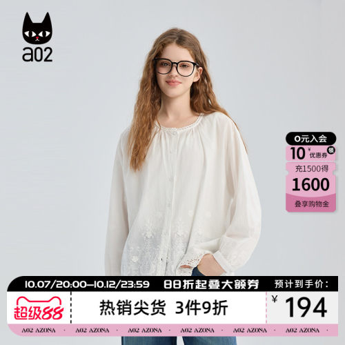 a02甜美风蕾丝衬衫女2026春秋新款长小花衬衣设计感白色上衣秋装